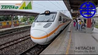 太魯閣號TEMU1000搭乘體驗 | TRA TEMU1000 Taroko POV Ride [English Subtitles]