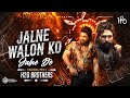 Jalne Walon Ko Jalne De Dj Qawali Mix H2O BROTHERS Nadeem Shanan Mera Jane Bahar Aagaya Dj
