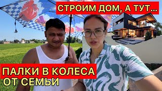 картинка: Строим собственный дом, но опять палки в колеса. Что опять не так с нами? Как теперь быть?