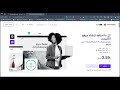 Get 100% discount on hostinger hosting plan - Coupon Code 2024 - خصم 100% علي استضافة هوستينجر