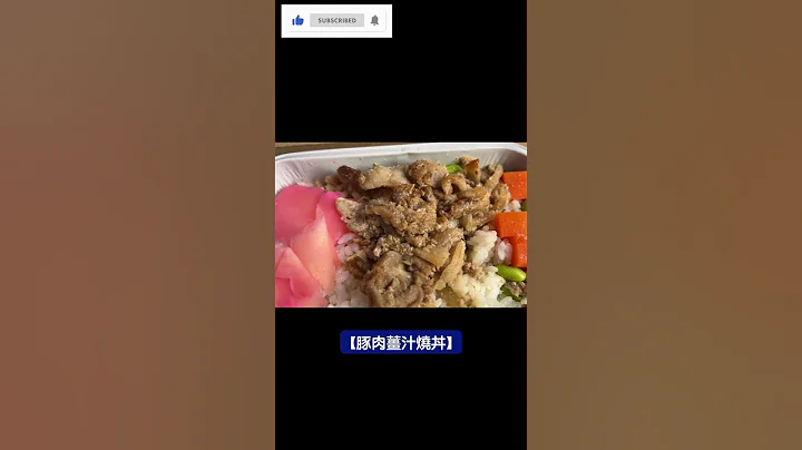 HK Express 自費飛機餐好味？🤔｜首爾solo遊2023 #shorts - 天天要聞