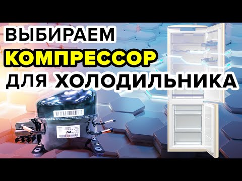 Vídeo: Desumidificadores NeoClima: Características De ND-10AH E ND-30AEB, ND-20AH, ND-40AH E Outros Modelos. Instruções De Uso