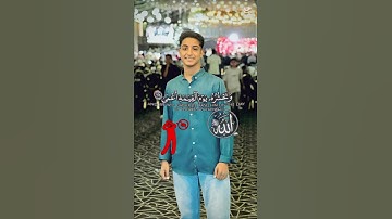 قران كريم 💙🤍🕊  #الشيخ_ياسر_الدوسري #قران_كريم_بصوت_جميل #اكسبلور #باسم_ابو_الطيب #اكسبلور #لايك