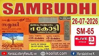 KERALA LOTTERY RESULT LIVE|SAMRUDHI bhagyakuri SM65|Kerala Lottery Result Today 26/07/2026|todayLIVE