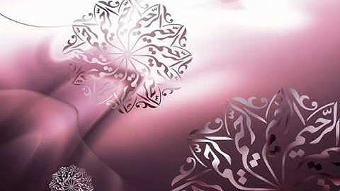 سورة الهمزة .. الشيخ احمد العجمي Surah ALhomaza Sheikh ahmed alajmi