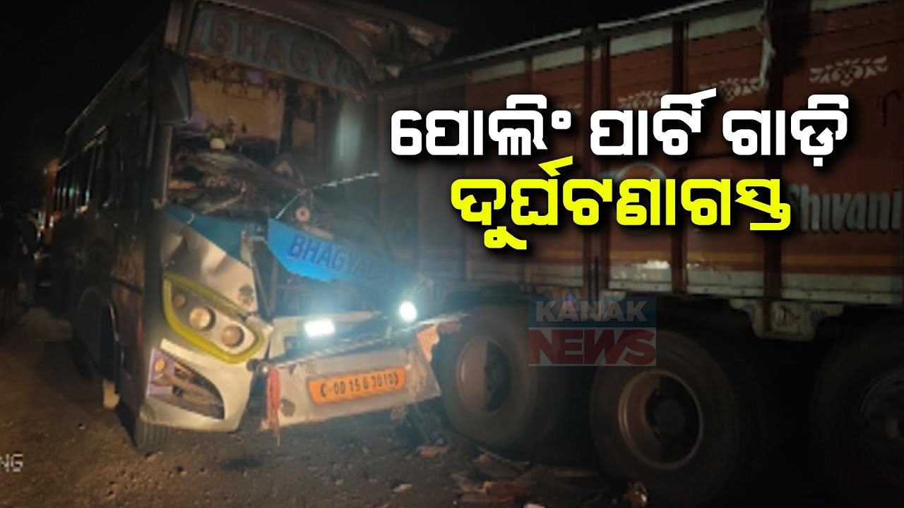 Bus Carrying Polling Team Meets With Accident in Sambalpur | 18 Injured ...