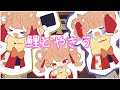 プロスピ　配信　ライブ　イベ累計　みんなで楽しむ vtuber