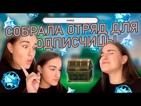 Видео: Я ВЕРНУЛАСЬ НА 35 РАНГ !? прохожу возвышение подписчице