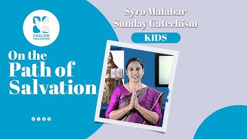 Syro Malabar Catechism | On the Path of salvation | KIDS | Chapter-4 | PART -1 | ShalomTV
