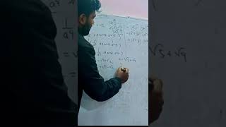 এসএসসি ২০২৬-২৭#বীজগণিত #গণিত #অঙ্কশাস্ত্র #Maths #Algebra #Mathematics #StudyTips #গণিতশিthMe #MathF