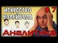 [Аналитика] Почему Haikyuu!! - лучший из нынешних споконов?