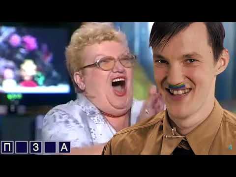 Фон Стасон Герр Кринге часть 2