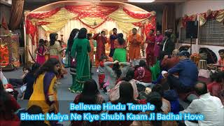 Jagran on ashtami (march 2018) at bellevue hindu temple bhent: maiya
ne kiye shubh kaam ji badhai hove singer: seema sharma