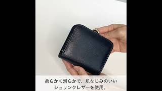 在庫商品】二つ折りがま口コンパクトウォレット【X＿シュリンクレザー