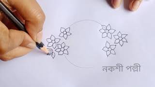 Hand Drawing,সঠিক মাপে কুশন কভারে ফুলের ডিজাইন আঁকা শিখুন,Easy cushion cover design drawing tutorial