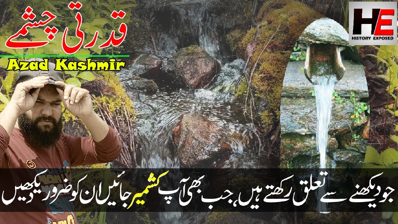 Qudrati Chashma | Jhelum Valley Azad Kashmir | Natural Spring Water Source | Qudrati Pani ka Chashma