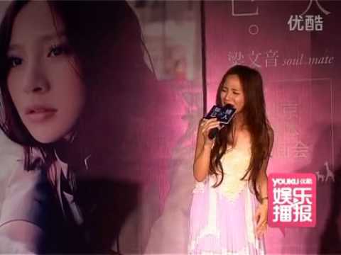 梁文音新专辑刘若英跨刀填词