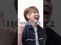 陰キャが陽キャに宣戦布告！？陽キャの反応は・・！？#ネクストサウナ