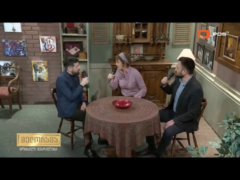 ქარი კვლავ არხევს | Kari kvlav arkhevs ♫ კიმილია | Kimilia