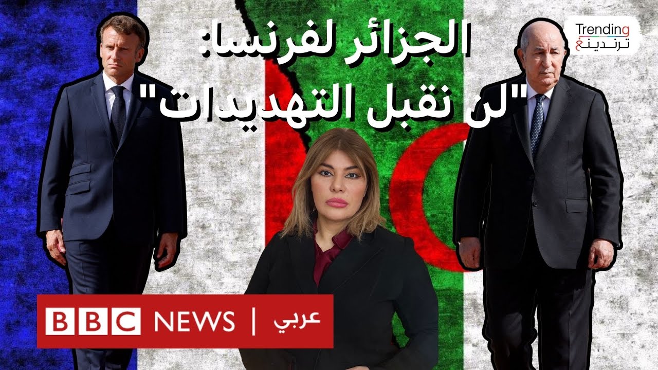 رد جزائري شديد اللهجة على فرنسا: 