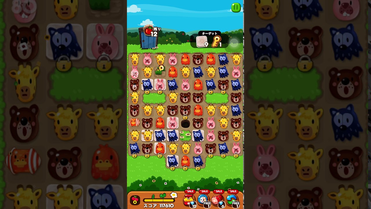 ステージ1588クリア アイテム未使用 LINEゲーム ポコポコ - YouTube