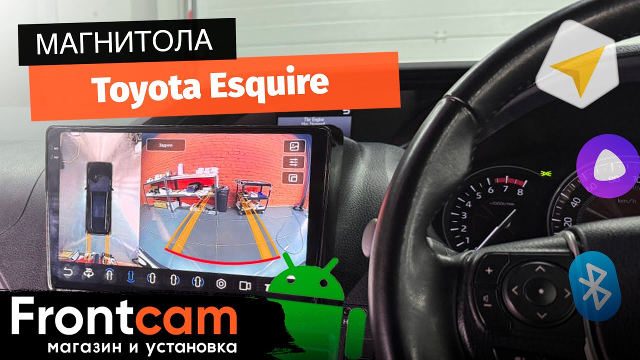 Магнитола Teyes CC3 2K 360 для Toyota Esquire на ANDROID с системой кругового обзора 360 3D