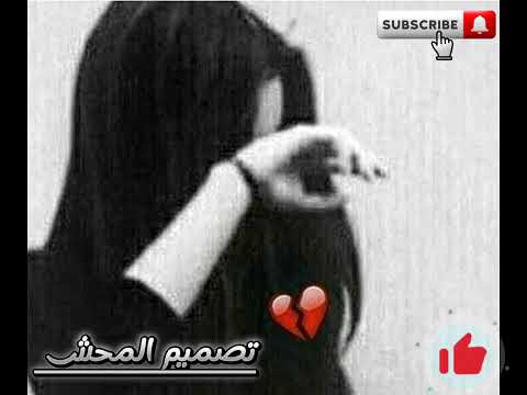 موال حزين المجروح حزين ارش ماي الورد فوق الشفايف