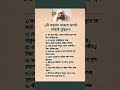 ৮টি অভ্যাস যা আপনাকে সত্যিকারের বুদ্ধিমান ও শক্ত মানুষ বানাবে 💡✨@INNOCENT-BOY2e. #shorts #shortvideo