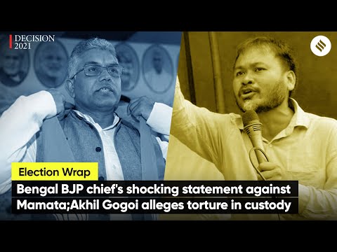 Bengal BJP chief's shocking statement against Mamata; Akhil Gogoi alleges torture in custody