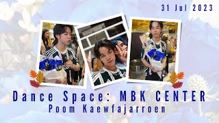 ช่อดอกไม้ | ภูมิ แก้วฟ้าเจริญ | Dance Space MBK