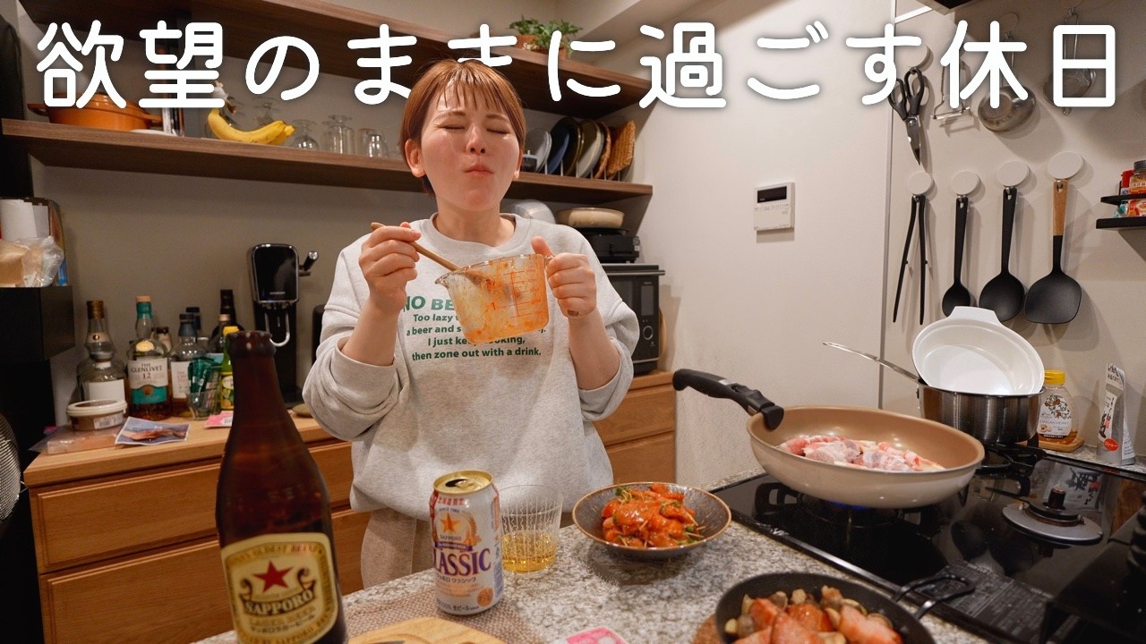 食べても食べてもお腹が減る休日