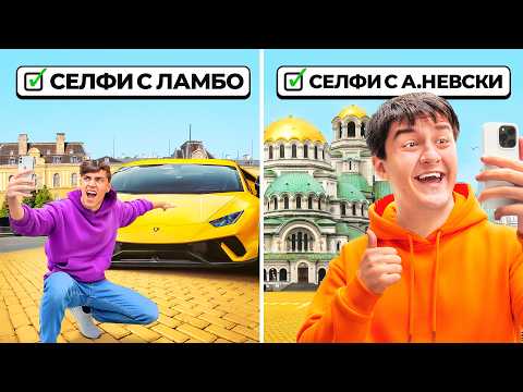 СОФИЯ БИНГО - 11 ИНФЛУЕНСЪРА ИЗ СОФИЯ