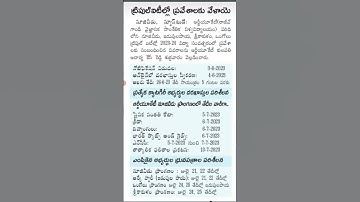 pls subscribe 🙏 #group #IIIT RGUKT2023