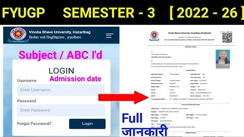 Semester 3 exam form fill up।vbu semester 3 ka examination form kaise bharen।How to fillup exam form