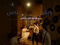 محمد حماقي خدني اليك مع الكلمات 