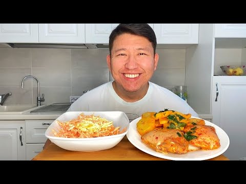 МУКБАНГ КУРИНЫЕ БЁДРА С КАРТОФЕЛЕМ В ДУХОВКЕ🤤 САЛАТ МОРКОВНЫЙ Mukbang не ASMR