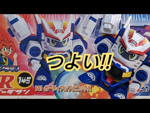 ガーディアンフェニックス ビーダマン hqdefault.jpg