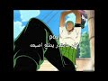 ✨محد يمشي الا بالعين الحمره✨#نطالب_بطرد_الاوتاكو_للابد#anime#انمي#تسليك#shorts#أنمي#اوتاكو#fyp#ونبيس