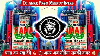 Fad Kar Rakh Dege डायलॉग 💥 { Dj Amar From Meerut }💪🏻 Full Killer Beat Trance Mix 👊🏻 Dj Arun Meerut