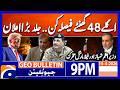 WAR NEARLY OVER? - NEXT 48 HOURS KEY..!! | Geo News 9 PM Geo Bulletin | 15th April 2026