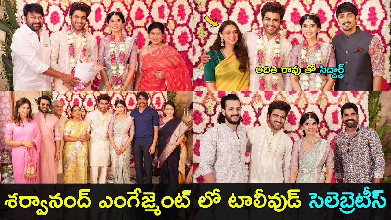 Watch: Tollywood celebrities at Sharwanand engagement photos