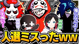 【爆笑まとめ】フルパランクが楽しすぎて 一生爆笑し続けるだるま達ｗｗｗ【切り抜き だるまいずごっど ありさか ばにら うるか ととみ /Valorant】