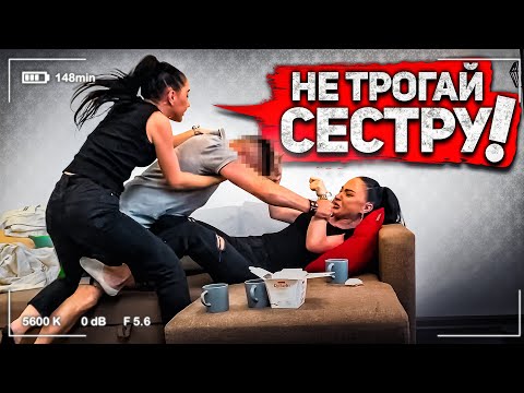 Видео: Им уже 18 (Близняшки) - что он позволяет