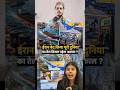 #youtubelifestyle गर्व से कहो हम भारतीय है 🇮🇳 #shorts#viral