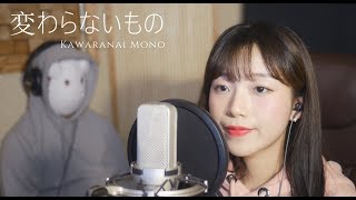 Video thumbnail of "「시간을 달리는 소녀 OST/変わらないもの」 변하지않는것/kawaranai mono- Oku Hanaku│Cover by 김달림과하마발"