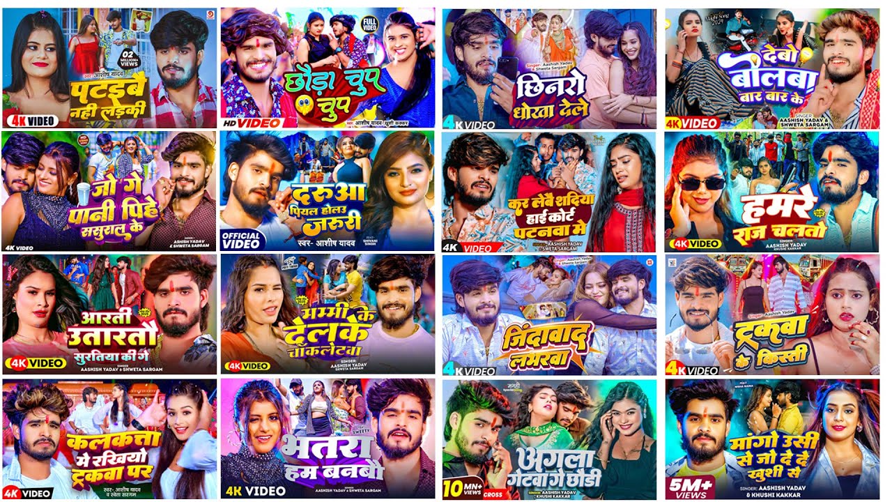 Top 10 Hit Maghai Nonstop Song || #Ashish Yadav ka Nonstop song || #Ashish_Yadav