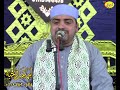بإحساس يلامس القلوب يقرأ الشيخ محمد السيد الحبالي