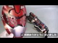 レッドバスターなりきりセット! てれびくん4月号ふろく　REDBUSTER SET