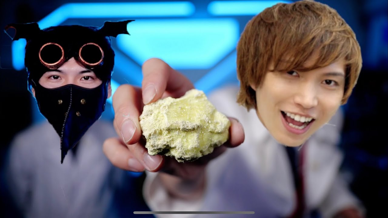 この黄色い石から硫酸を合成しました　Make sulfuric acid from stone