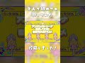初！歌ってみた✨ テレパシ にじしぇあ♡アンジュ・カトリーナ♡壱百満天原サロメ♡魔界ノりりむ #vtuber